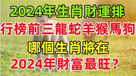 龍蛇合不合|【龍蛇合不合】龍蛇相逢，哪個會掉鱗？生肖配對大公開！ – 駱影。